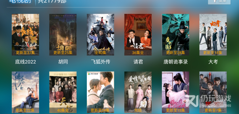和台剧tv很像的手机软件合集