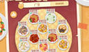 美食大作战最新兑换码是什么