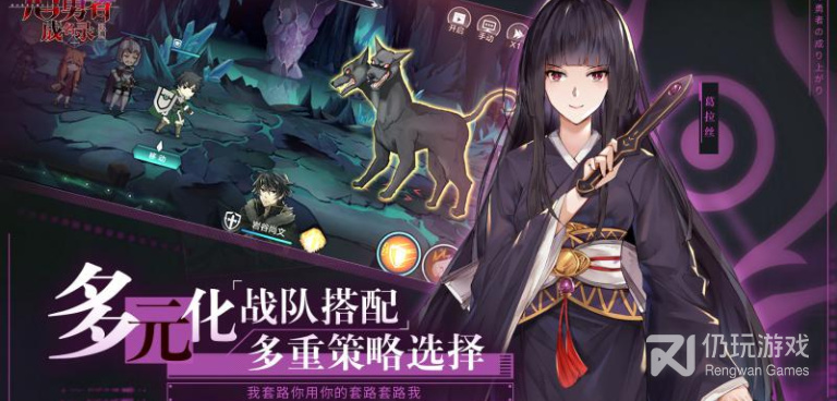 盾之勇者成名录浪潮历史版本手游合集