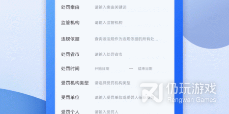 外汇交易平台手机软件排行榜