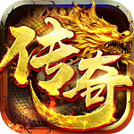 龙神之光(跨服决战)