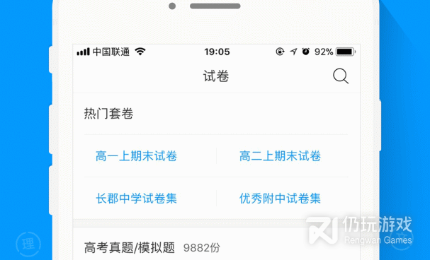 好用的公考题库手机软件合集