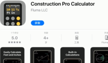 2022《APP限免》2月28日ios限时免费APP一览