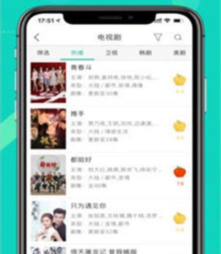青苹果视频所有版本手机软件合集