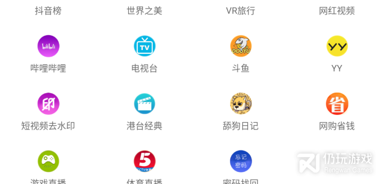 和追伴影视一样的手机软件合集