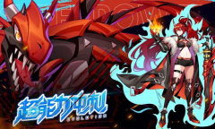 超能力冲刺2023五一劳动节礼包兑换码一览