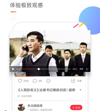 类似想看视频的手机软件合集