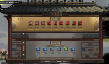 《鬼谷八荒》NPC任我性格介绍