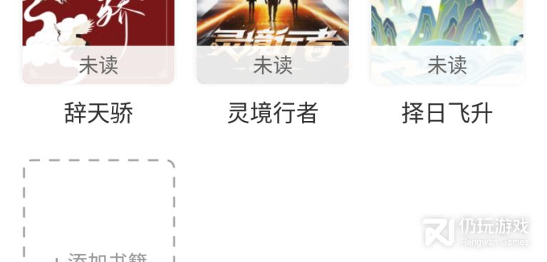 和海猫小说差不多的手机软件合集