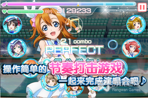 Love Live！最新版手游合集