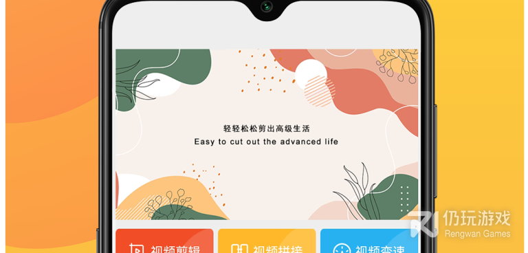 高清画质录屏手机软件合集