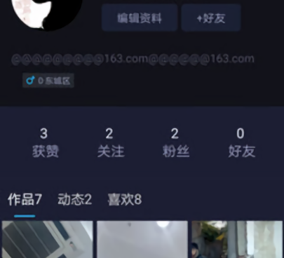 和心浪短视频相似的手机软件合集