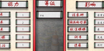 喵子汉化组汉化的游戏手游合集