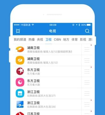 无需付费无限观看手机软件合集