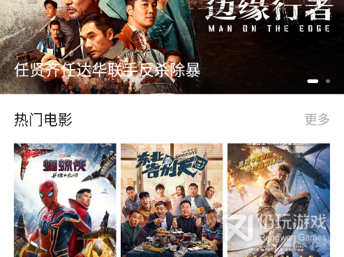 和光影视频同款的手机软件合集