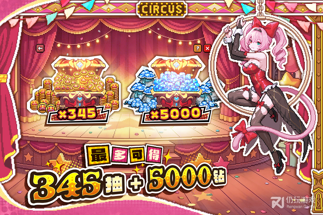 我的勇者最新版