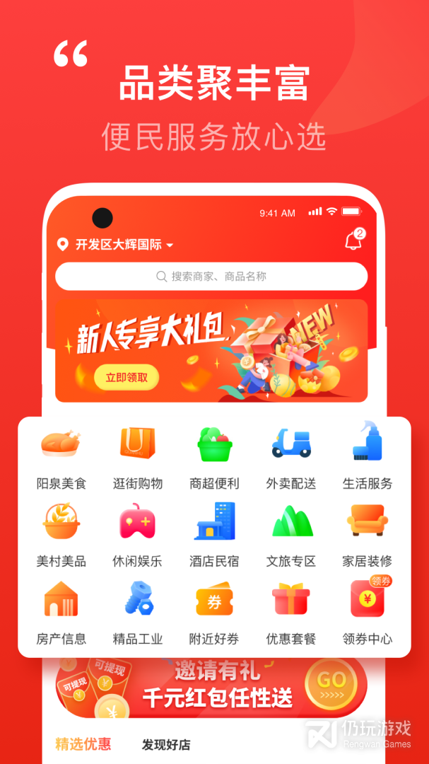 泉乎