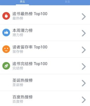 类似随身书包的手机软件合集