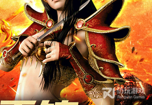 魔龙传奇手游合集