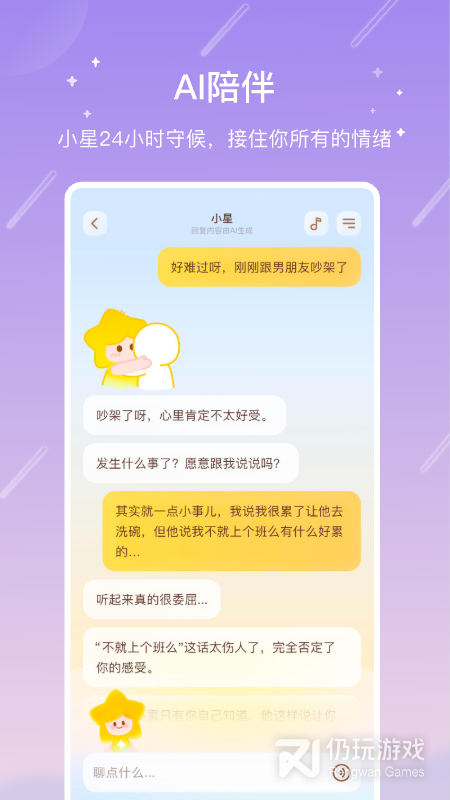 测测