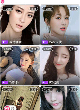 跟花儿直播相似的手机软件合集