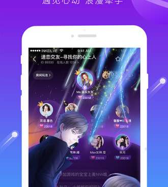 和触心直播差不多的手机软件合集