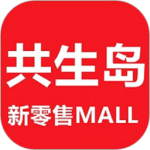共生岛最新版