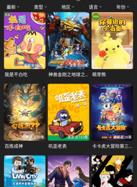 和土豪影视差不多的手机软件合集