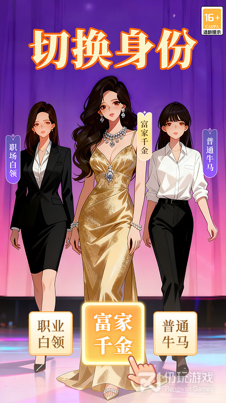 我本千金小米版