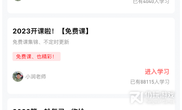 万题库手机软件合集