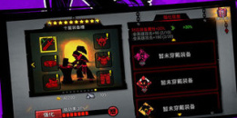 火柴人对战游戏手游排行榜