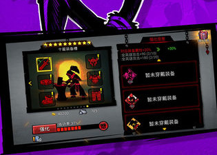 火柴人对战游戏手游排行榜