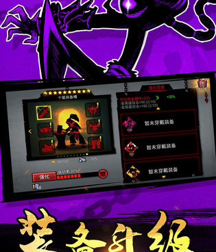 火柴人对战游戏手游排行榜