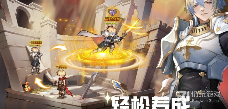 星魂之上手游合集