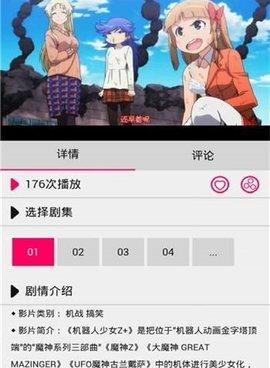 zero动漫历史版本手机软件合集