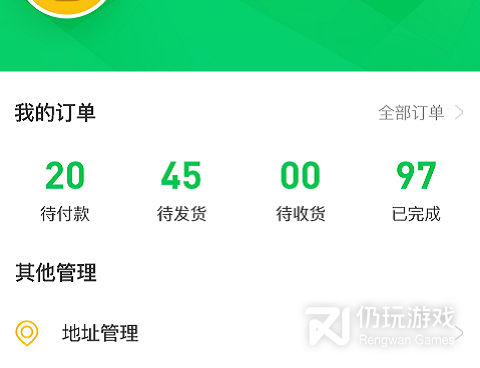 汽配商城手机软件合集