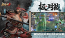 《极无双2》韩服连不上去怎么办