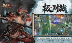 《极无双2》韩服连不上去怎么办