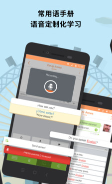 hello pal手机软件合集