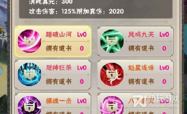 和渡劫很像的手游合集