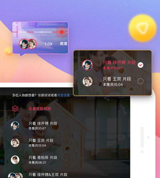 和色中色类似的手机软件合集