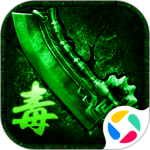 真牛传奇最新版