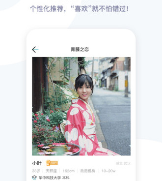 不花钱的视频聊天手机软件合集