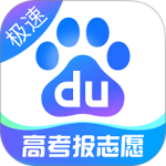 百度极速版最新版