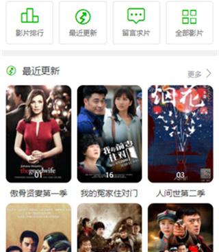 酷云影视手机软件合集