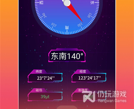 分贝噪音测试手机软件合集