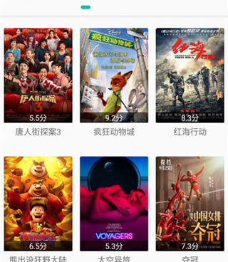 易看pro历史版本手机软件合集