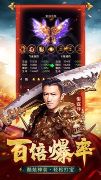 月灵传奇手游合集