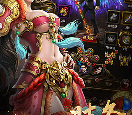 和烈火之刃同款的手游合集