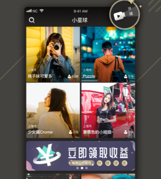 类似鱼耳直播的手机软件合集
